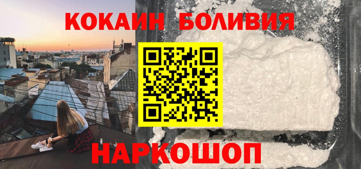 КОКАИН 99% Симферополь