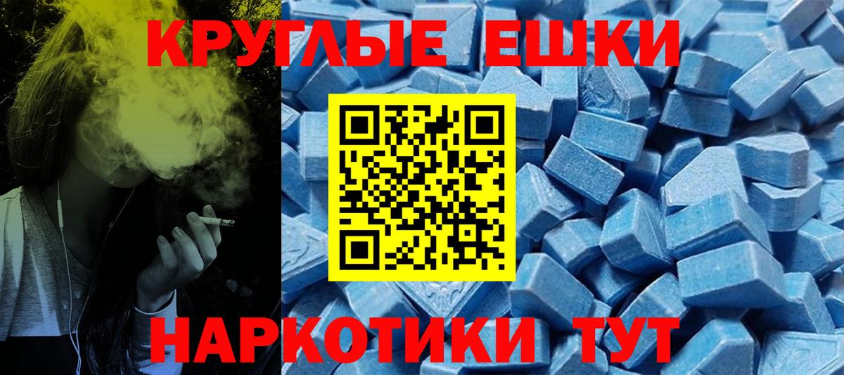 Экстази бентли Симферополь
