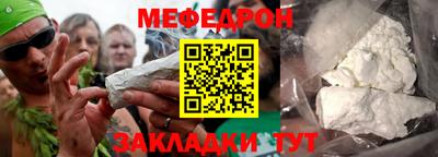ГАЛЛЮЦИНОГЕННЫЕ ГРИБЫ Новокубанск