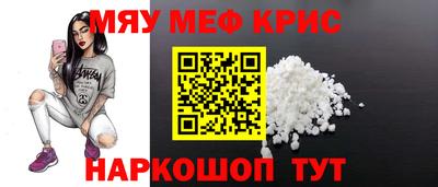 мескалин Новодвинск