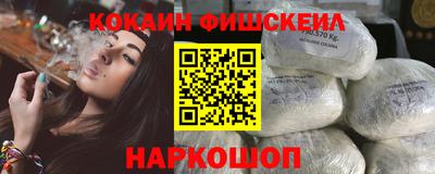 ГАЛЛЮЦИНОГЕННЫЕ ГРИБЫ Новокубанск