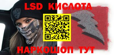 мескалин Новодвинск