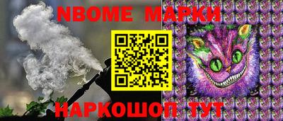 ГАЛЛЮЦИНОГЕННЫЕ ГРИБЫ Новокубанск