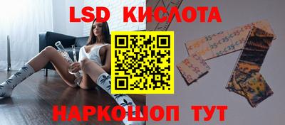 мяу мяу кристалл Новозыбков