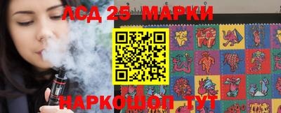 мяу мяу кристалл Новозыбков