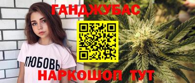 мяу мяу кристалл Новозыбков