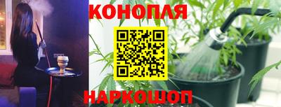 мяу мяу кристалл Новозыбков