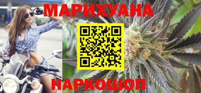мяу мяу кристалл Новозыбков