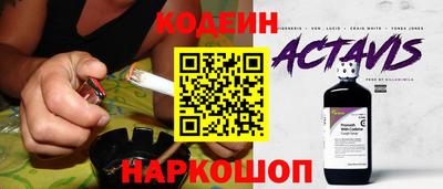 ГАЛЛЮЦИНОГЕННЫЕ ГРИБЫ Новокубанск