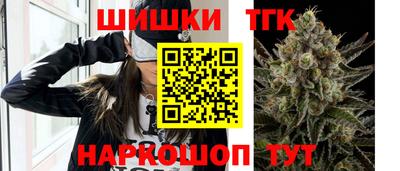 мескалин Новодвинск