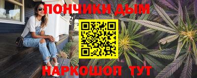 ГАЛЛЮЦИНОГЕННЫЕ ГРИБЫ Новокубанск