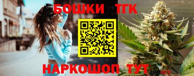 мескалин Новодвинск