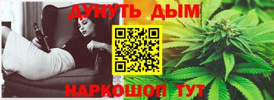 ГАЛЛЮЦИНОГЕННЫЕ ГРИБЫ Новокубанск