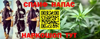 мескалин Новодвинск