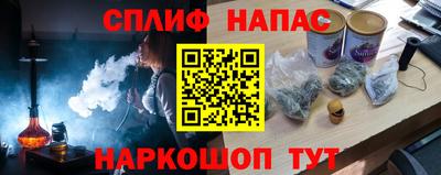 ГАЛЛЮЦИНОГЕННЫЕ ГРИБЫ Новокубанск
