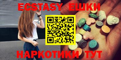 мескалин Новодвинск