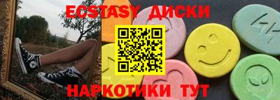 ГАЛЛЮЦИНОГЕННЫЕ ГРИБЫ Новокубанск