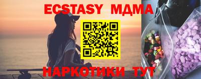 мескалин Новодвинск