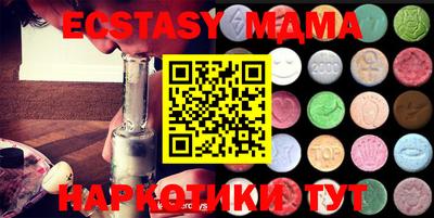 мяу мяу кристалл Новозыбков