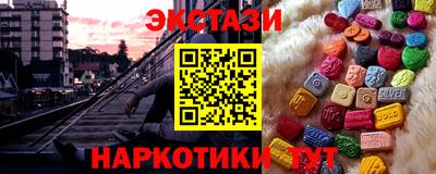 мескалин Новодвинск