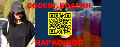 мяу мяу кристалл Новозыбков
