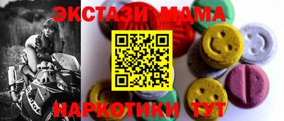 ГАЛЛЮЦИНОГЕННЫЕ ГРИБЫ Новокубанск