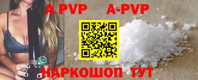 мескалин Новодвинск