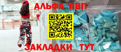 мескалин Новодвинск