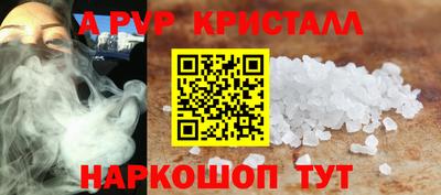 мескалин Новодвинск