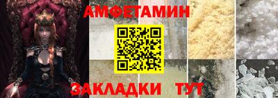 ГАЛЛЮЦИНОГЕННЫЕ ГРИБЫ Новокубанск