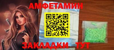 мескалин Новодвинск