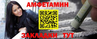 мескалин Новодвинск