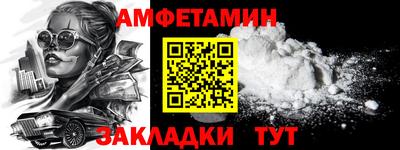 ГАЛЛЮЦИНОГЕННЫЕ ГРИБЫ Новокубанск