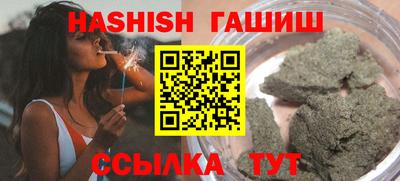 мяу мяу кристалл Новозыбков