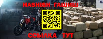 мяу мяу кристалл Новозыбков