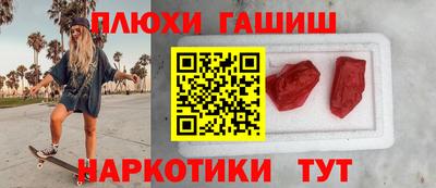 мескалин Новодвинск