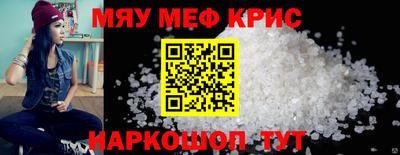 мескалин Новодвинск