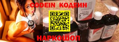 мескалин Новодвинск