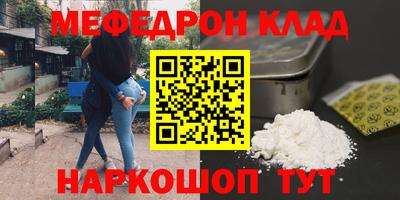 ГАЛЛЮЦИНОГЕННЫЕ ГРИБЫ Новокубанск