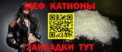 ГАЛЛЮЦИНОГЕННЫЕ ГРИБЫ Новокубанск