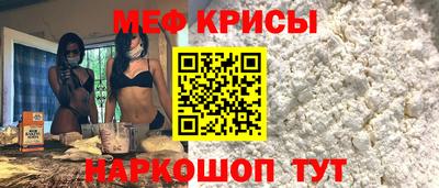 мескалин Новодвинск