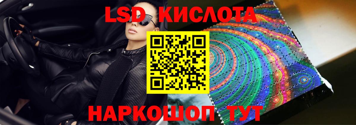 ЛСД экстази ecstasy  LSD-25 экстази кислота  Вход с VPN  Симферополь 