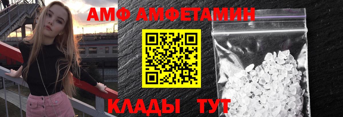 МЕТАМФЕТАМИН Декстрометамфетамин 99.9%  Вход с VPN  МЕТАМФЕТАМИН Декстрометамфетамин 99.9%  Симферополь 