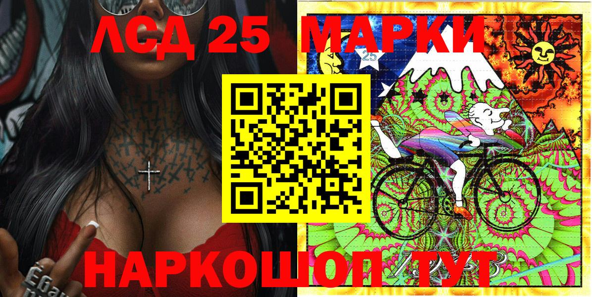 Симферополь  Марки N-bome 1,5мг  Марки N-bome 1,5мг  Вход с VPN 