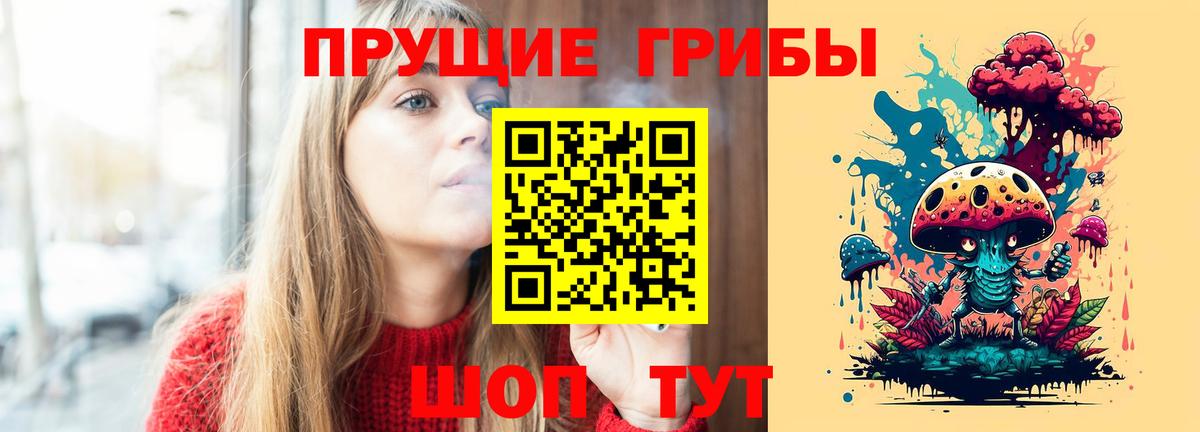 как найти   Вход с VPN  Симферополь  Псилоцибиновые грибы MAGIC MUSHROOMS 