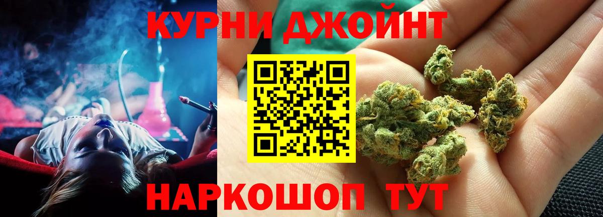 Конопля MAZAR Симферополь
